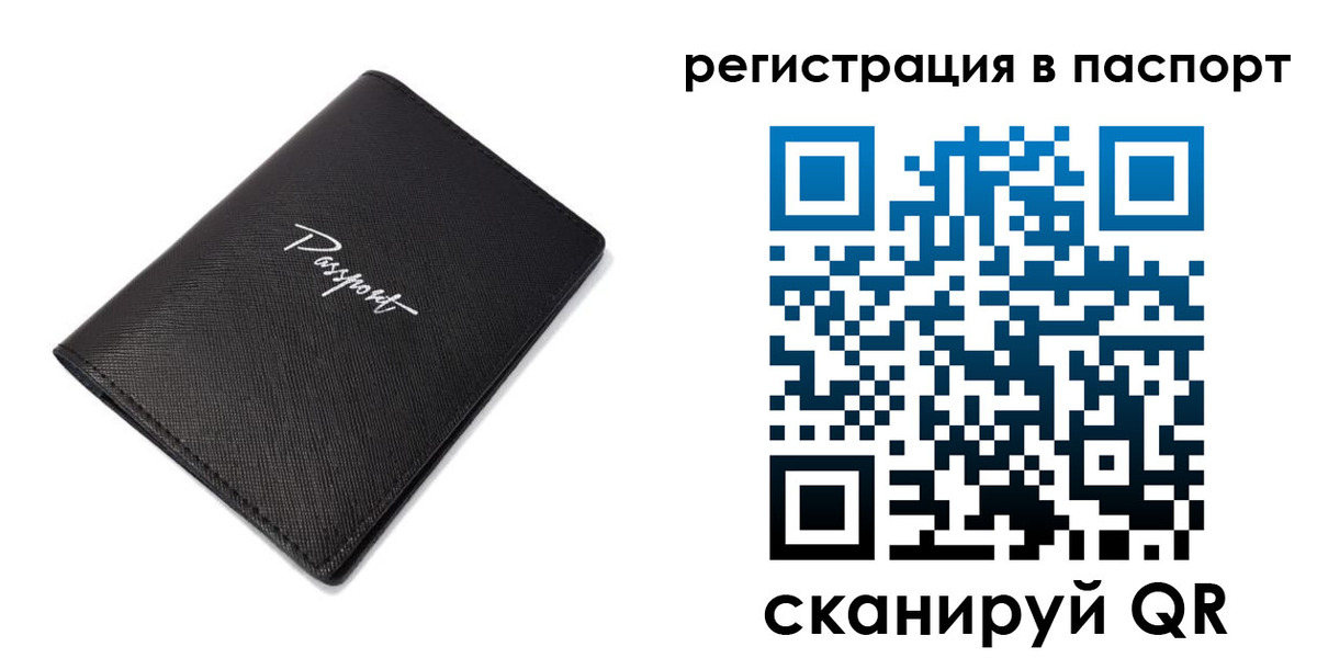 регистрация для дет. сада в Сортавале
