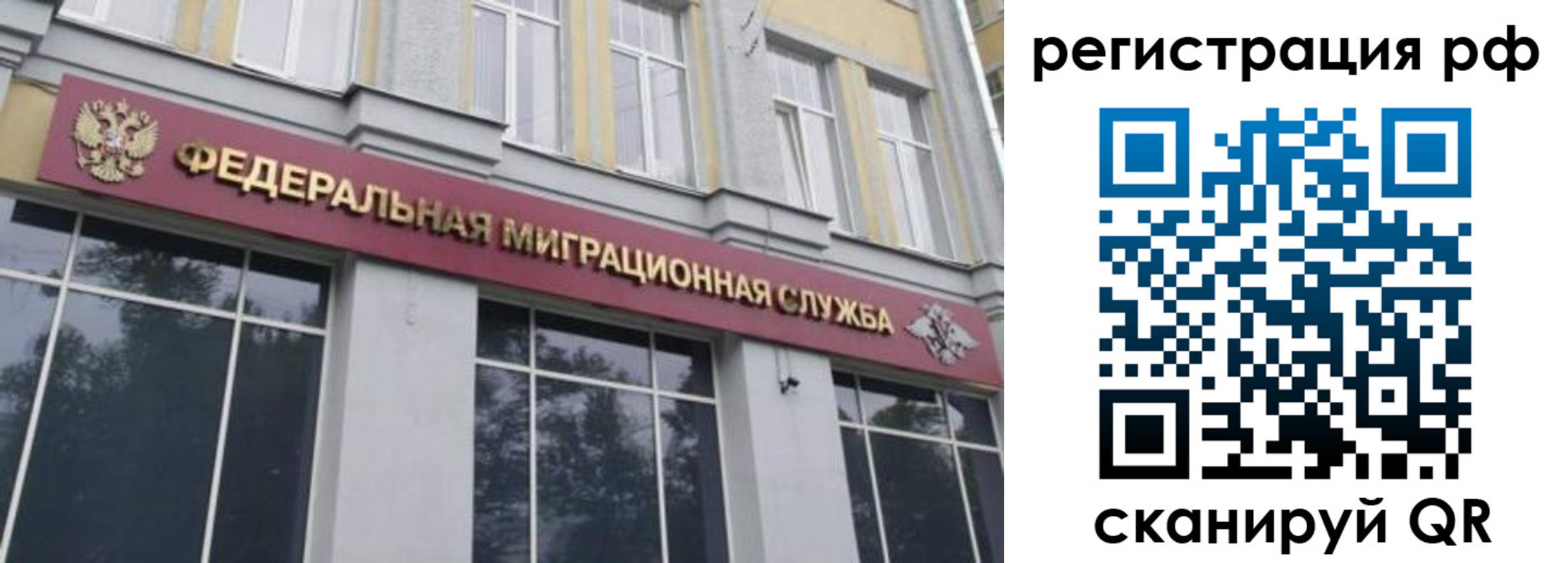 временная регистрация 2025 в Сортавале