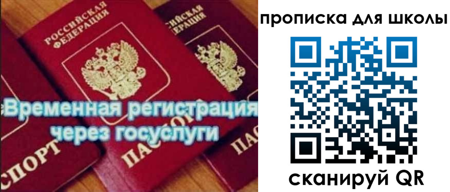 регистрация для дет. сада в Сортавале