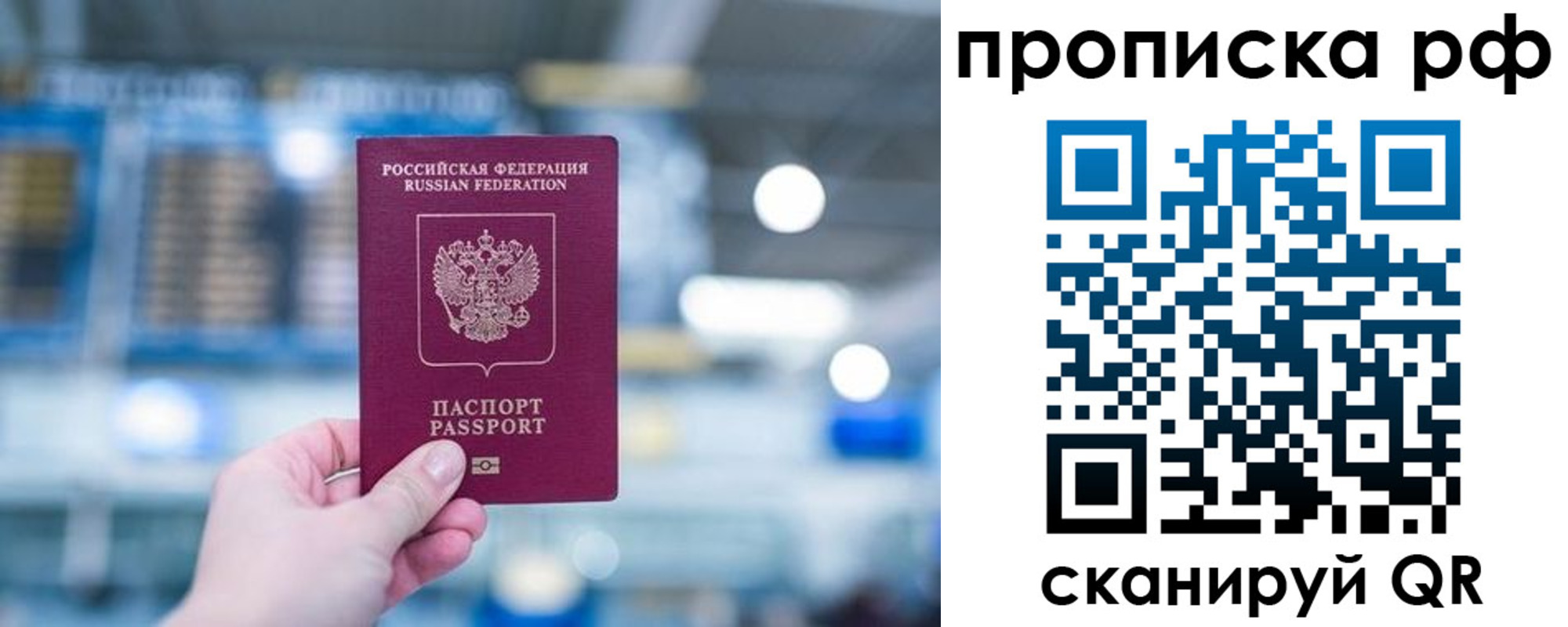 где прописаться в Сортавале