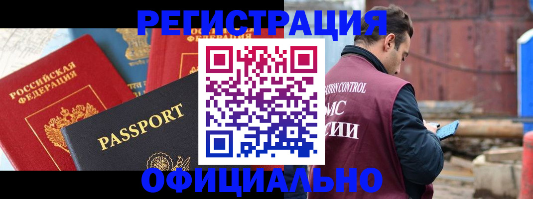 прописка для кредита в Сортавале